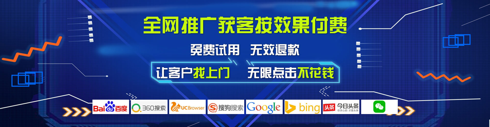 隆尧百度开户返点