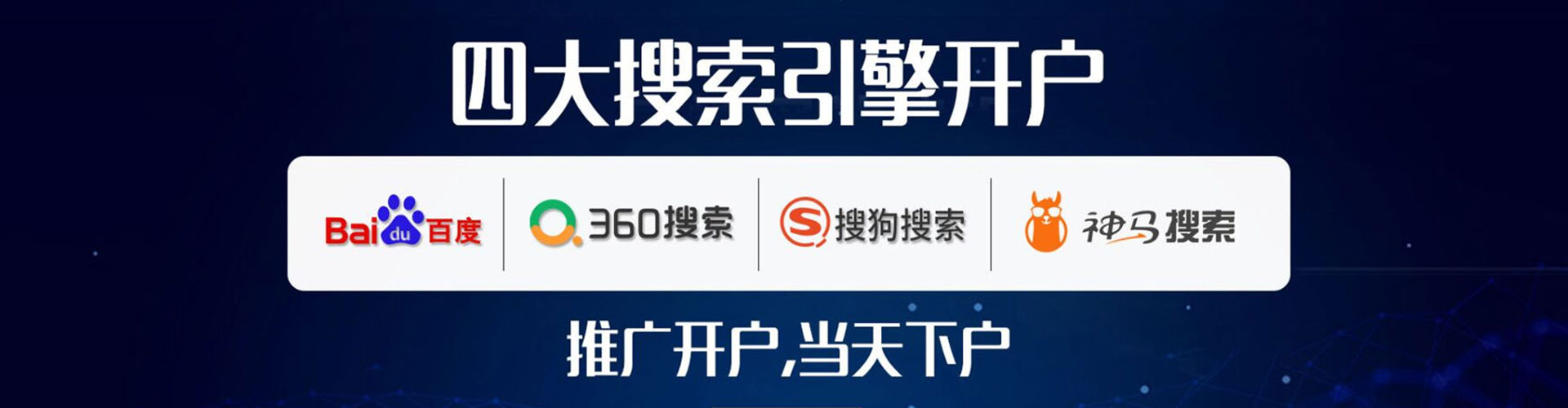 隆尧sem怎么做