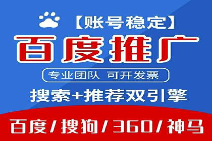 网站sem托管成功案例：品牌曝光度大增